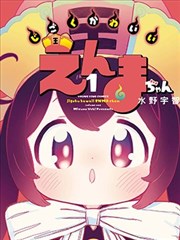 梵色布偶猫全身白色与耳端尾端少量着色