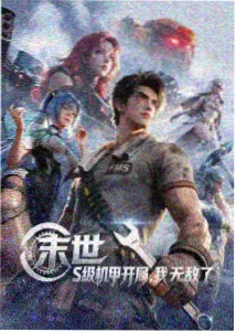 换毛季后末端颜色回弹观察配图